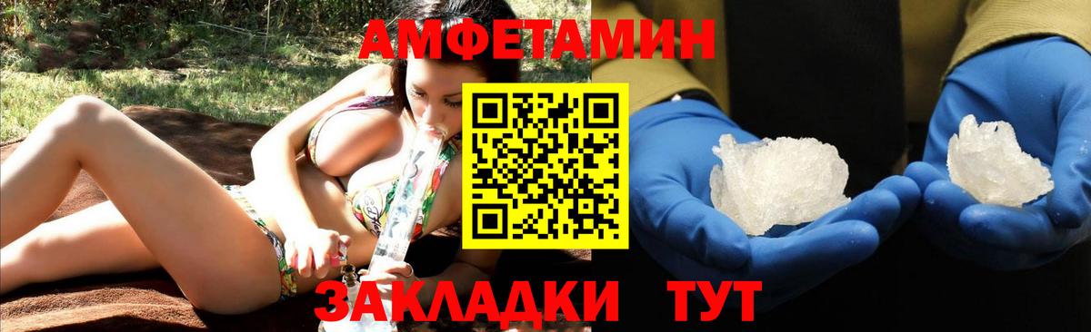 Алексин  АМФЕТАМИН 97%  Амфетамин  Вход с VPN  Амфетамин 