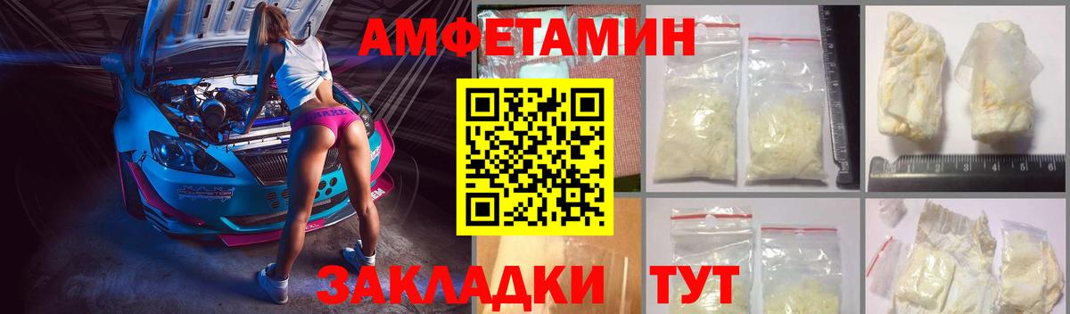 АМФ 98% Алексин