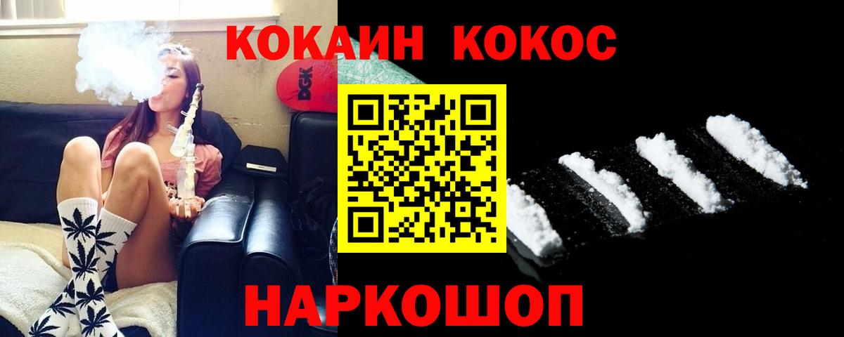 КОКАИН Боливия  COCAIN Боливия  Алексин  Вход с VPN 