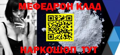 каннабис Белорецк