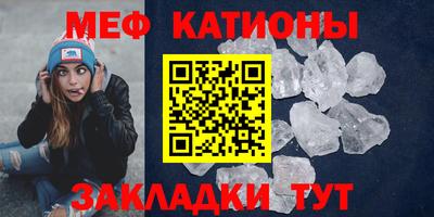 каннабис Белорецк
