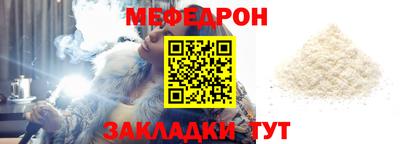 соль ск Белореченск