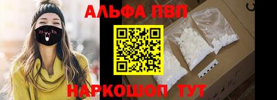 каннабис Белорецк