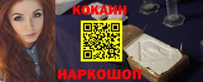 гашик Бердск