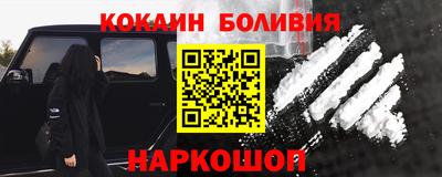 соль ск Белореченск