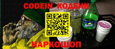 гашик Бердск