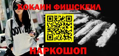 соль ск Белореченск