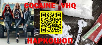 каннабис Белорецк