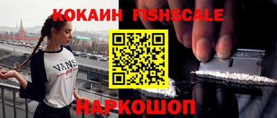 каннабис Белорецк