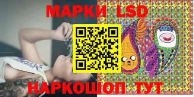 каннабис Белорецк
