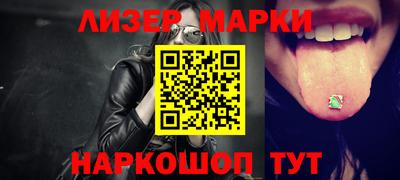 каннабис Белорецк