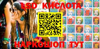 каннабис Белорецк
