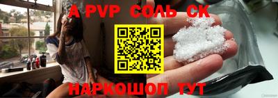 гашик Бердск