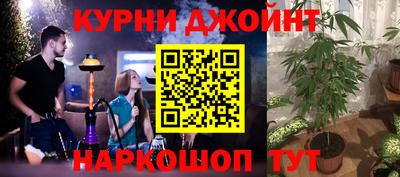 каннабис Белорецк