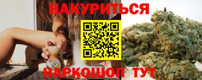 соль ск Белореченск