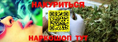 соль ск Белореченск