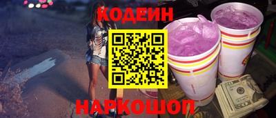 соль ск Белореченск