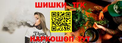 соль ск Белореченск