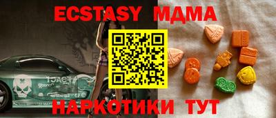 каннабис Белорецк