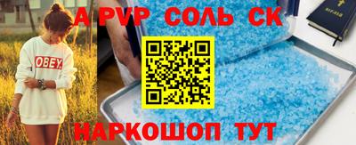 каннабис Белорецк
