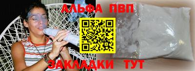 гашик Бердск