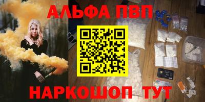 соль ск Белореченск
