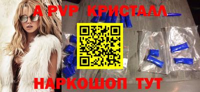 каннабис Белорецк