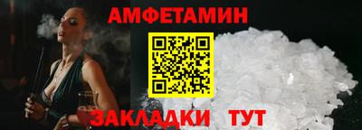 соль ск Белореченск