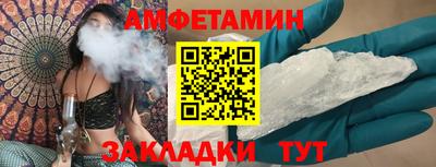 гашик Бердск