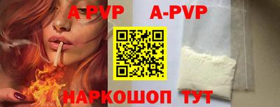 каннабис Белорецк