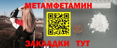 гашик Бердск