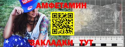 гашик Бердск
