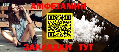 гашик Бердск