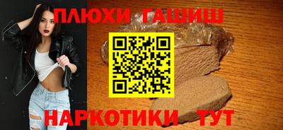 соль ск Белореченск