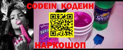 гашик Бердск