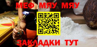 каннабис Белорецк