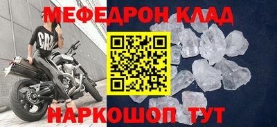 соль ск Белореченск