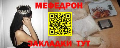 каннабис Белорецк
