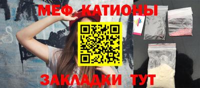 каннабис Белорецк