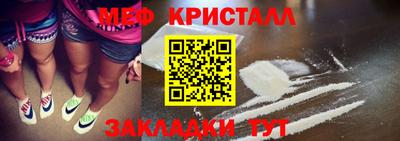 соль ск Белореченск