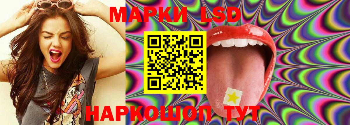 LSD-25 экстази ecstasy  ЛСД экстази ecstasy  Алексин  LSD-25 экстази  Вход с VPN 