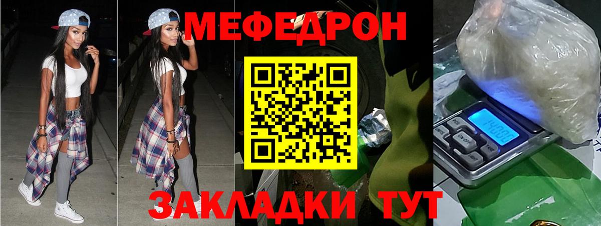 Алексин  Мефедрон мяу мяу  Мефедрон  Вход с VPN  МЕФ 