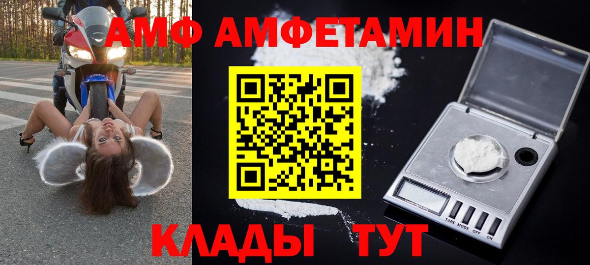 Алексин  МЕТАМФЕТАМИН пудра  Первитин  Вход с VPN 