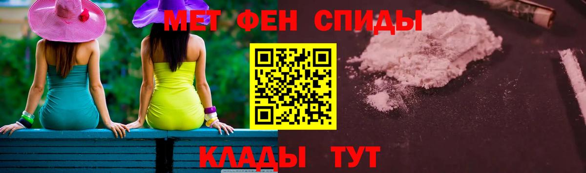 Метамфетамин Декстрометамфетамин 99.9% Алексин