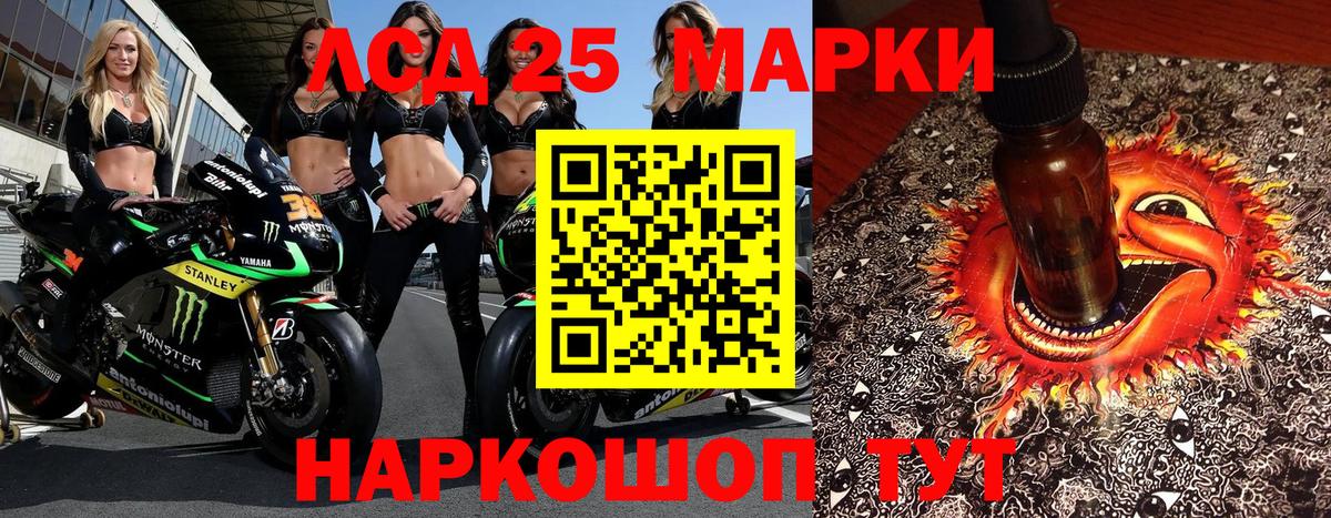 Наркотические марки 1500мкг  Марки 25I-NBOMe  Наркотические марки 1500мкг  Алексин  Вход с VPN 