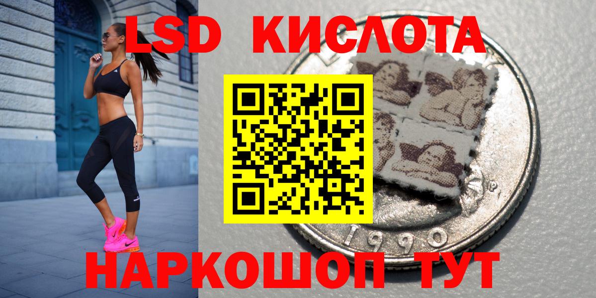 Марки 25I-NBOMe 1,5мг Алексин