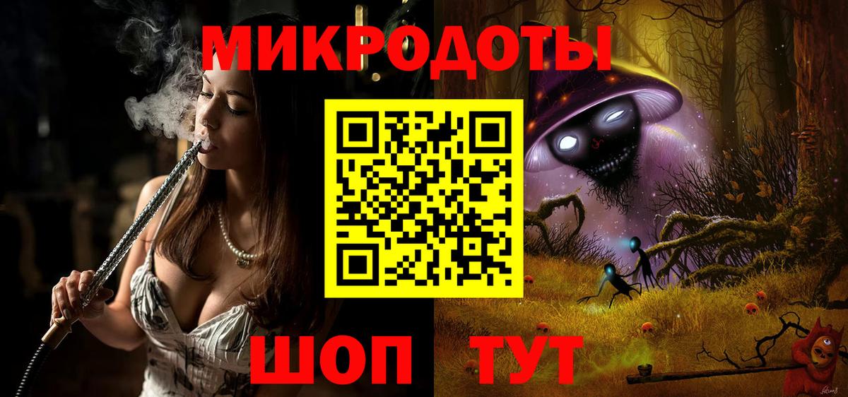 Алексин  Галлюциногенные грибы Psilocybine cubensis  Вход с VPN 