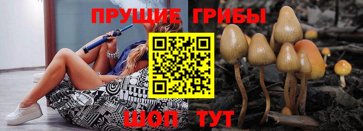 Меф   ГАШ  Канабис  Алексин  Вход с VPN  Alpha-PVP СОЛЬ кристаллы 