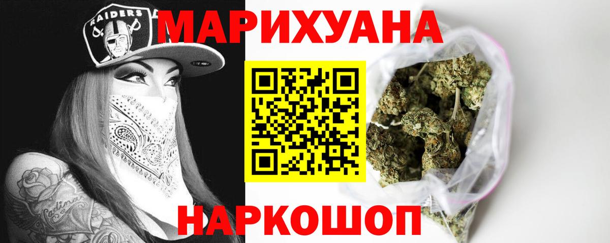 Каннабис Ganja  Марихуана семена  Вход с VPN  Алексин  Шишки марихуана AK-47  Каннабис сатива 
